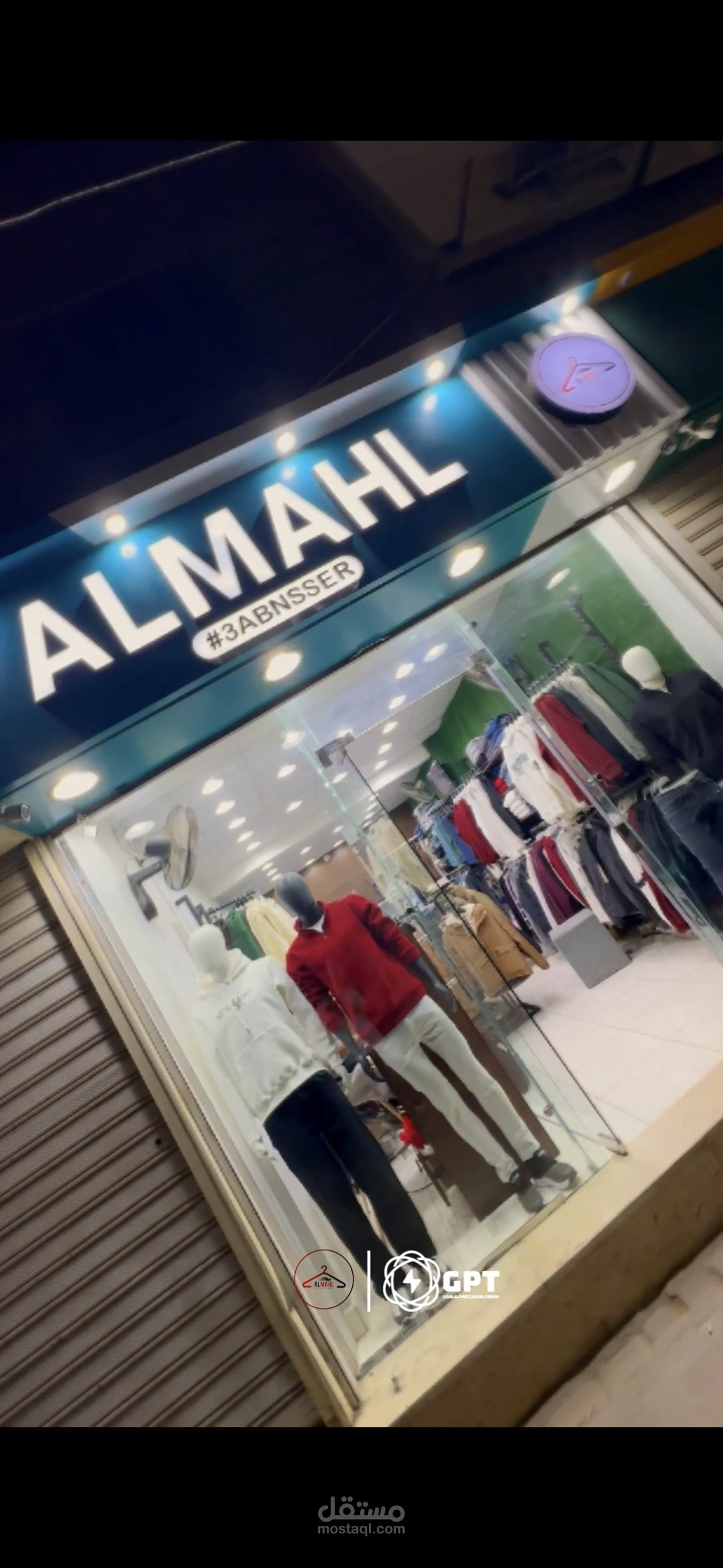 مصر -سوهاج