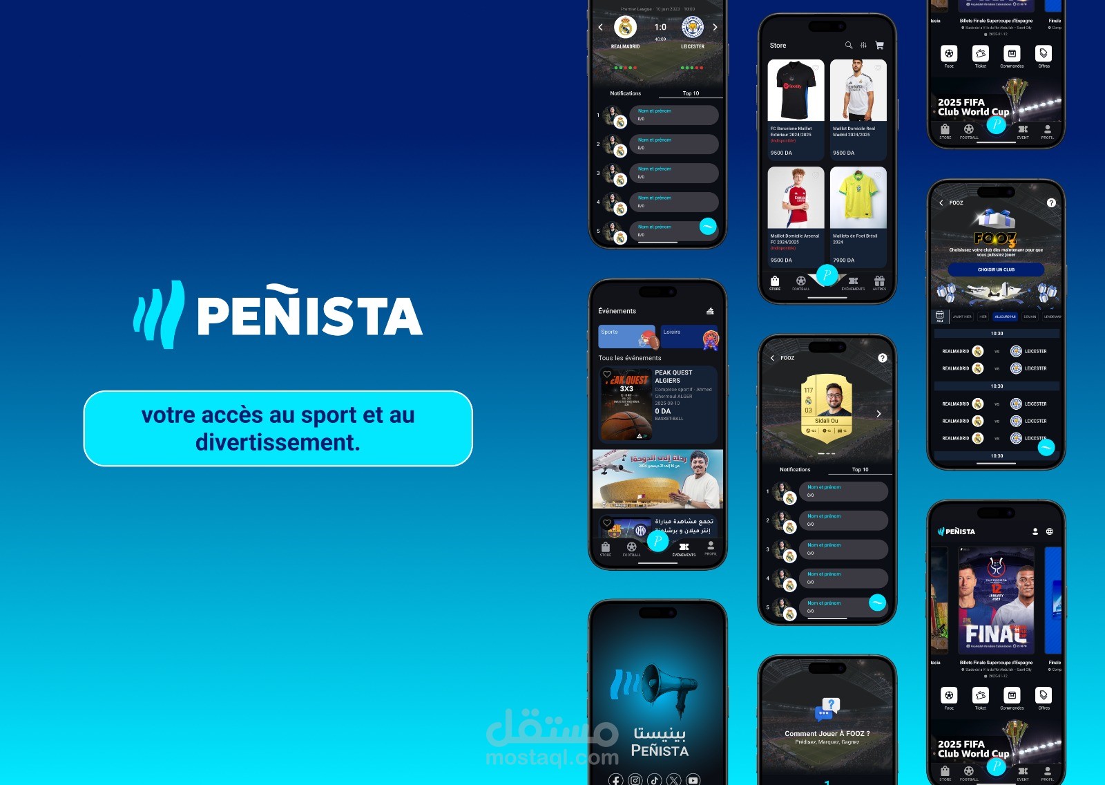منصة بيع و شراء تذاكر ملاعب Penista