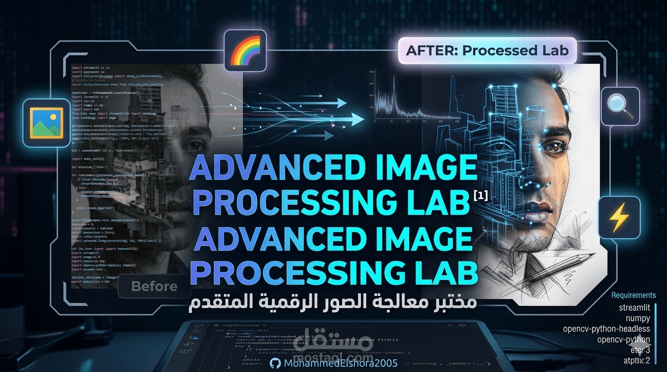 تطبيق معالجة صور احترافي متكامل - 50+ أداة - Image Processing Web App