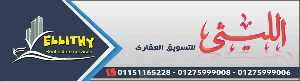 تصميم بانر لإحدي شركات لإيجار وبيع العقارات