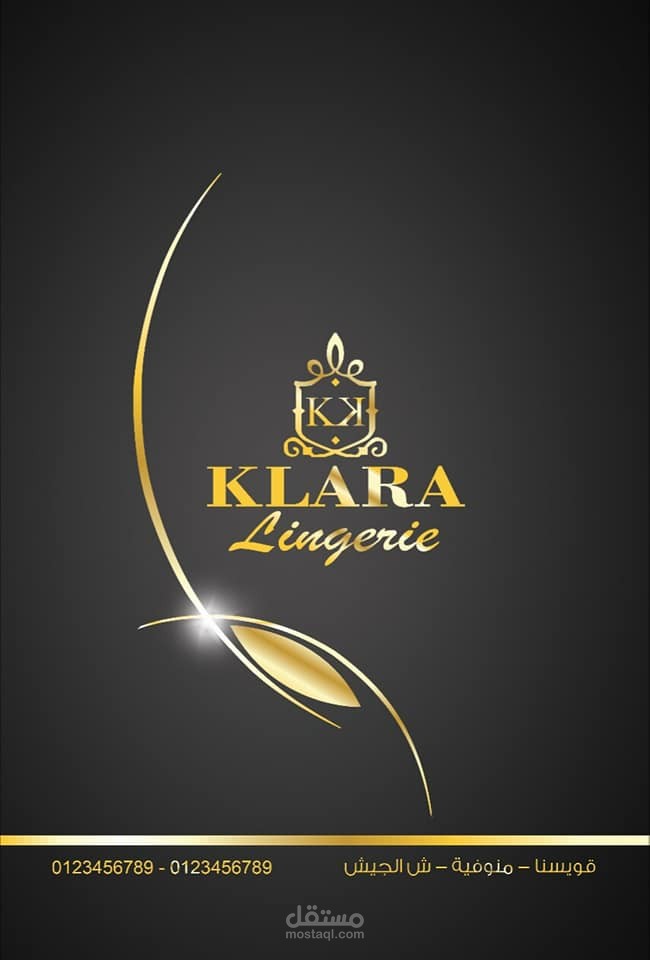 تصميم  شعار  + تصميم بانر عطور