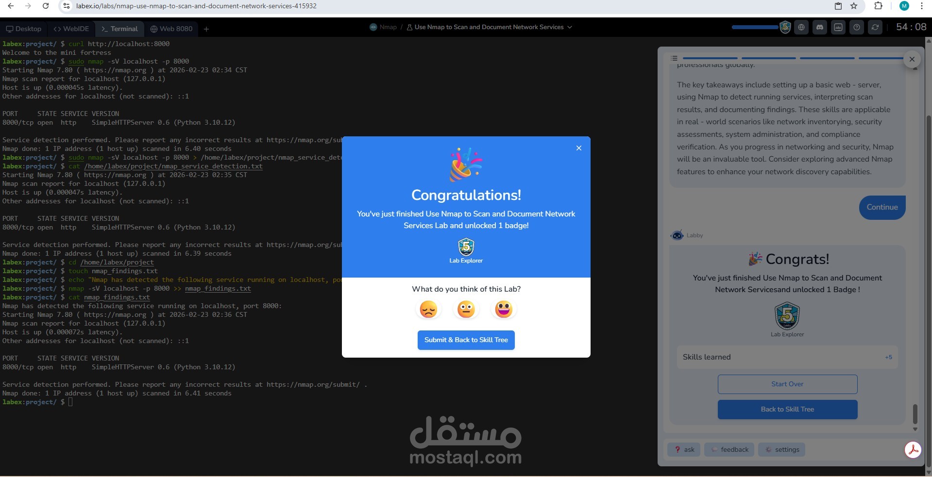 سكان علي الشبكه باستخدام Nmap