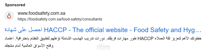 تحسين الظهور