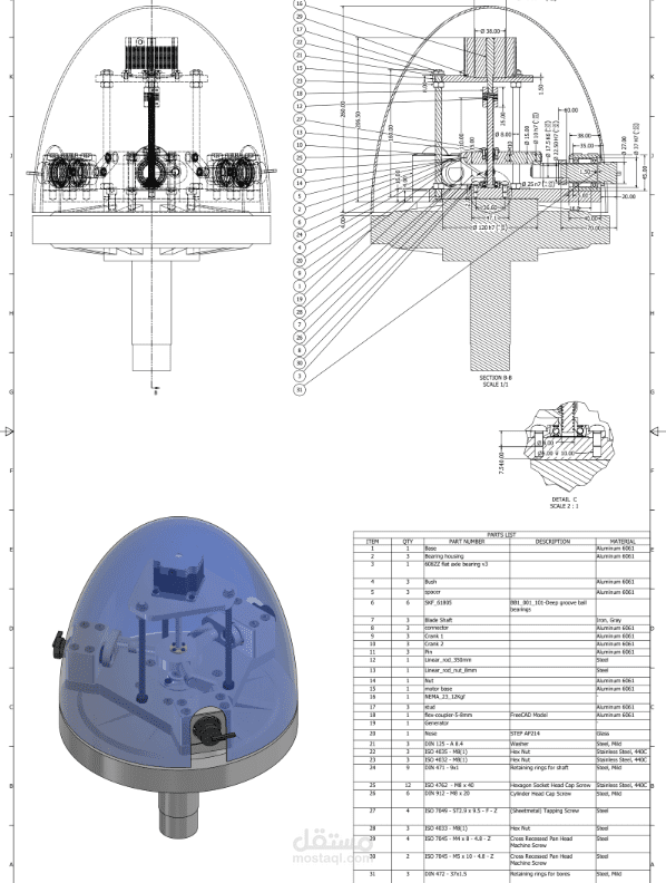 Pitch Control Mechanism for wind turbine