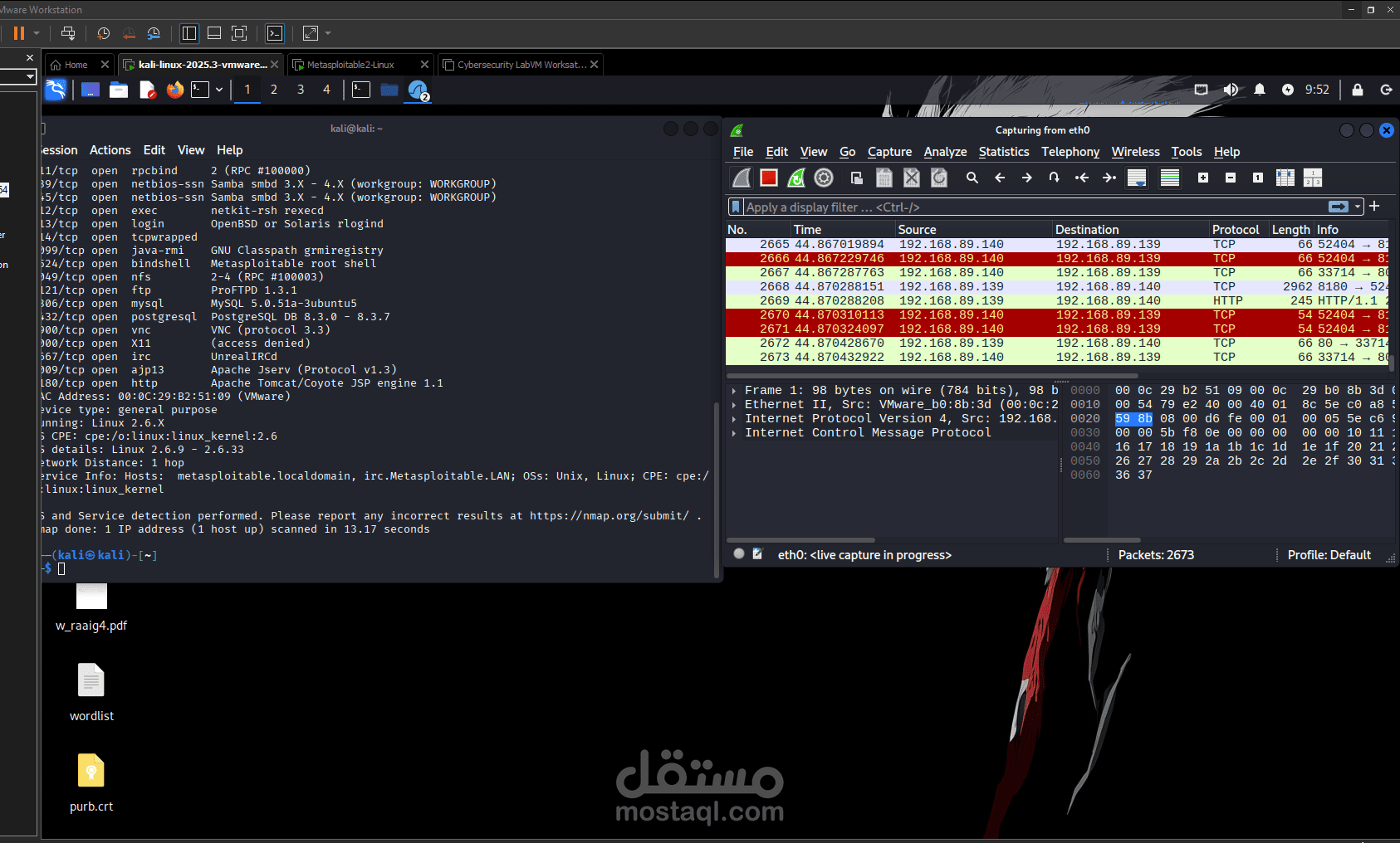 تحليل الثغرات وفحص حركة الشبكة في بيئة عمل افتراضية (Vulnerability Analysis & Packet Sniffing Lab)