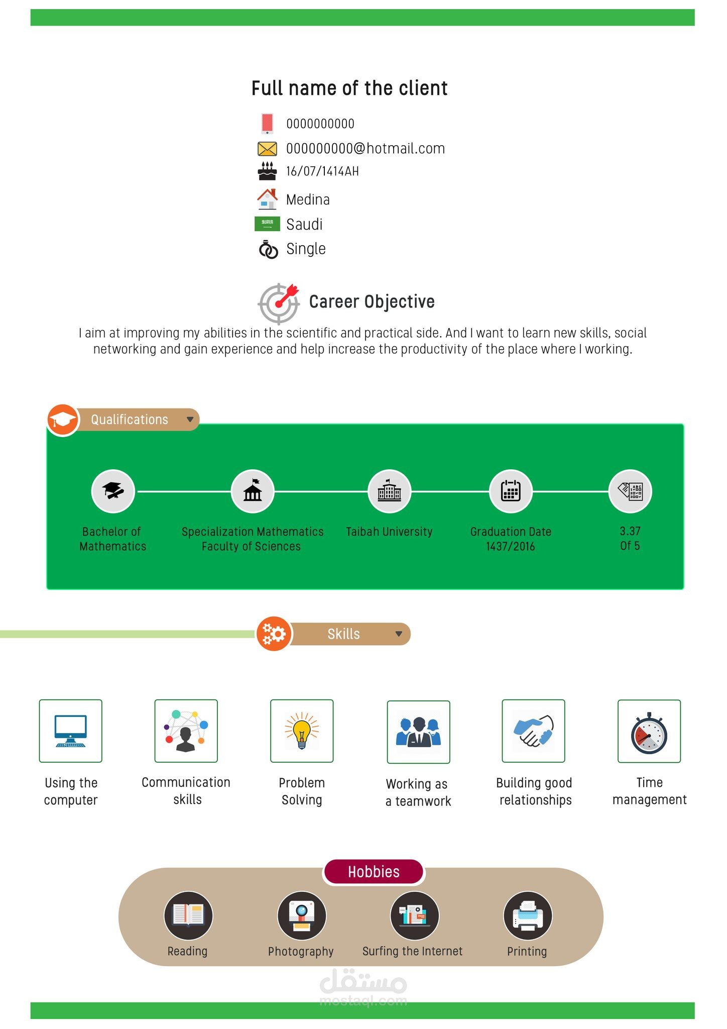 سيرات ذاتية CV من تصميمي