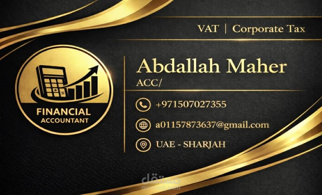 * تصميم هوية بصرية كاملة لشركة محاسب.