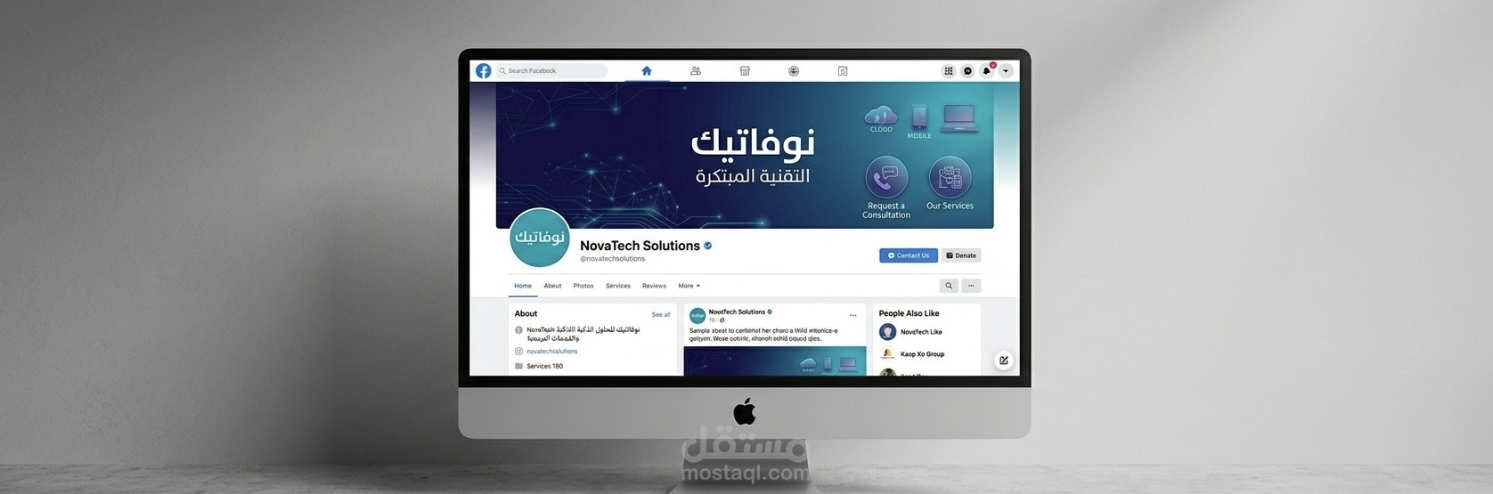 تصميم وتطبيق واجهة صفحة فيسبوك احترافية لشركة NovaTech Solutions