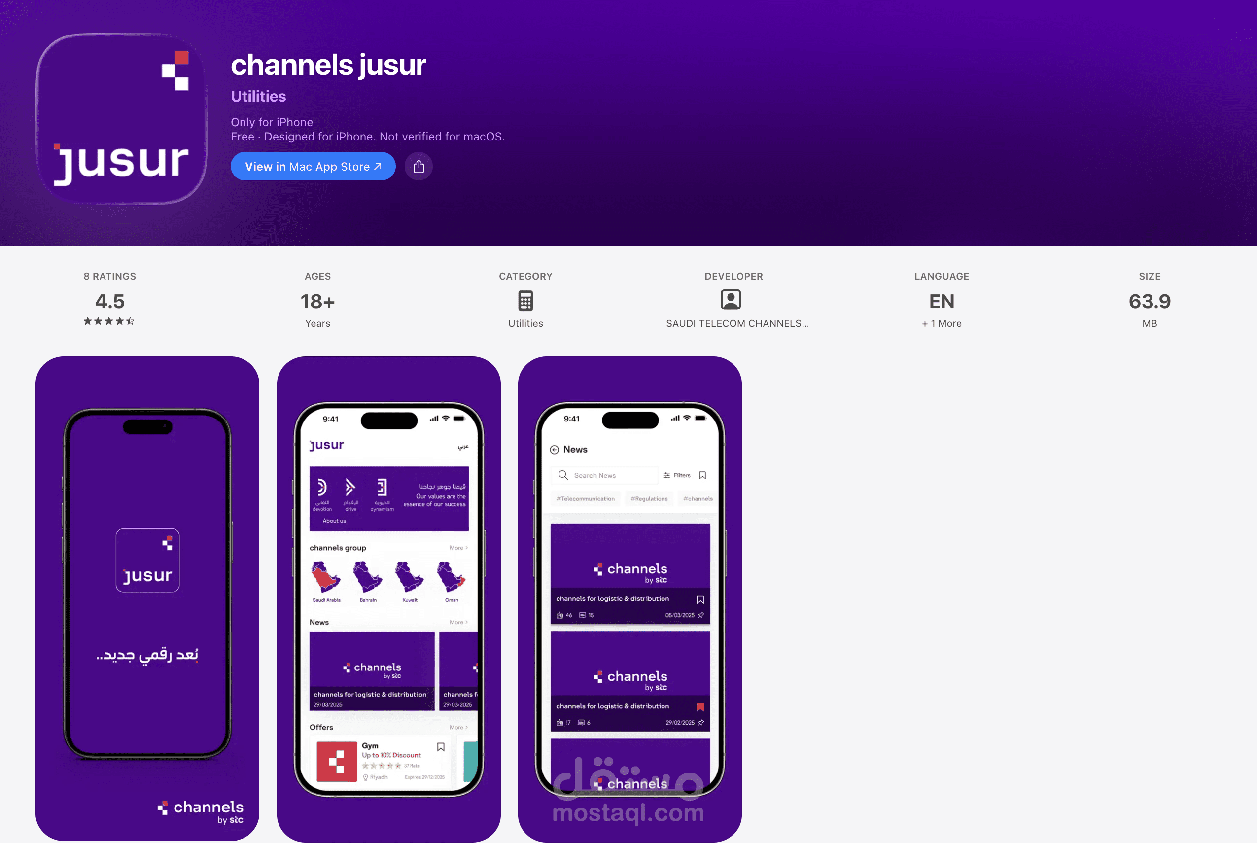 Senior iOS Developer at STC, Riyadh (Remotely)