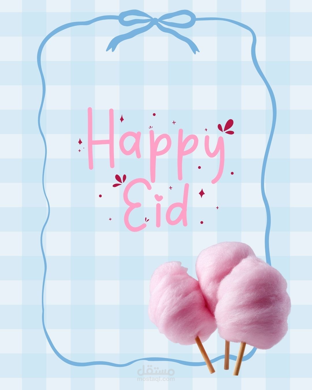 كروت معايدة رقمية مبهجة (Happy Eid) بلمسة عصرية