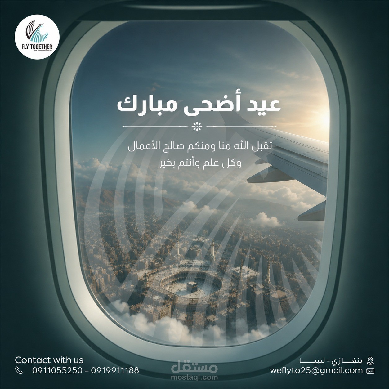 إعلانات سوشيال ميديا