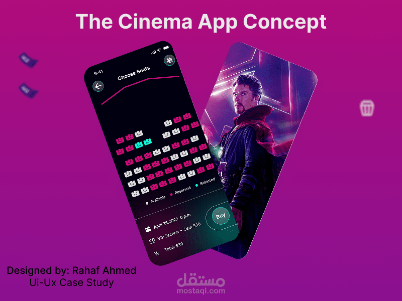 تصميم واجهه تطبيق حجز تذاكر سينما احترافي