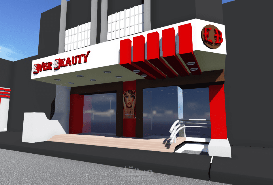 واجهة محل ادوات تجميل