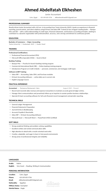 تصميم سيرة ذاتية احترافية متوافقة مع ATS (CV Resume Design)
