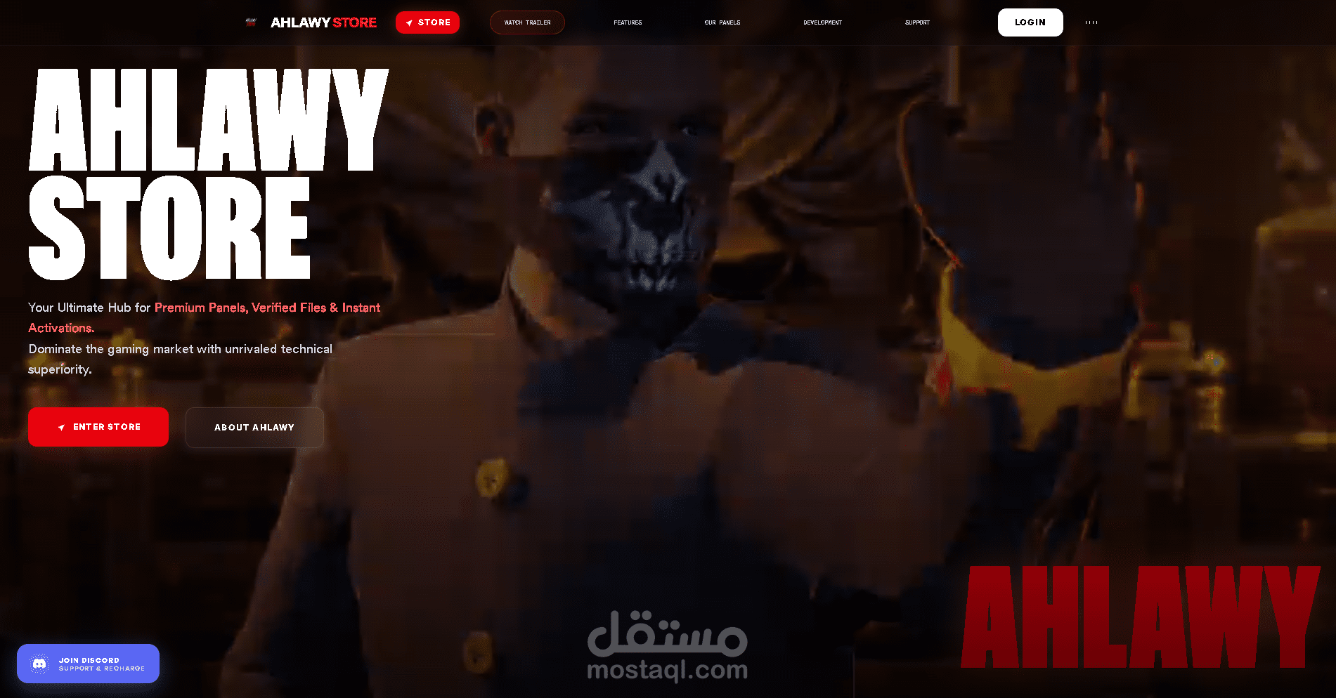 Ahlawy Store