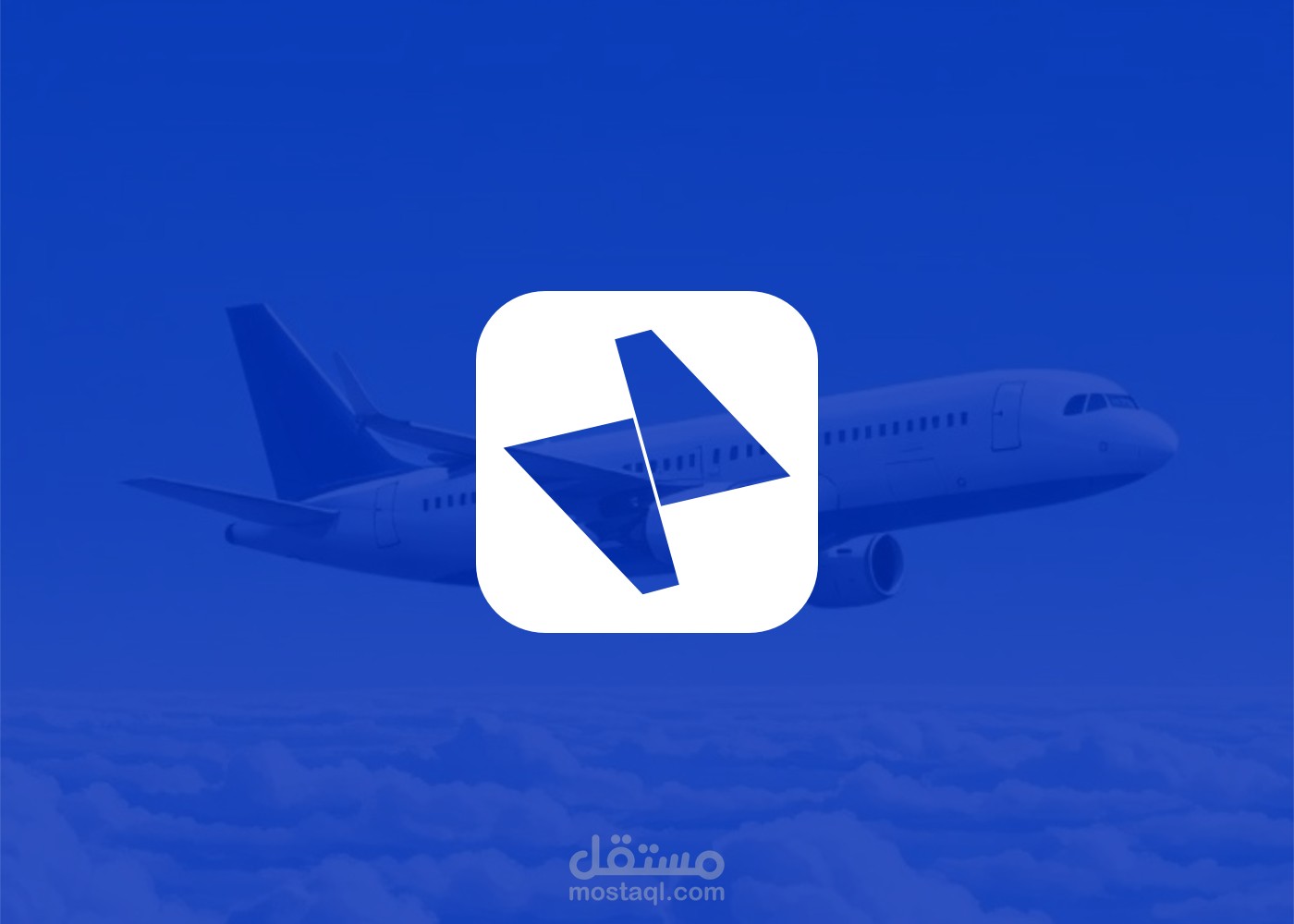 شعار تطبيق سياحة و أسفار