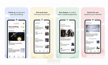News App