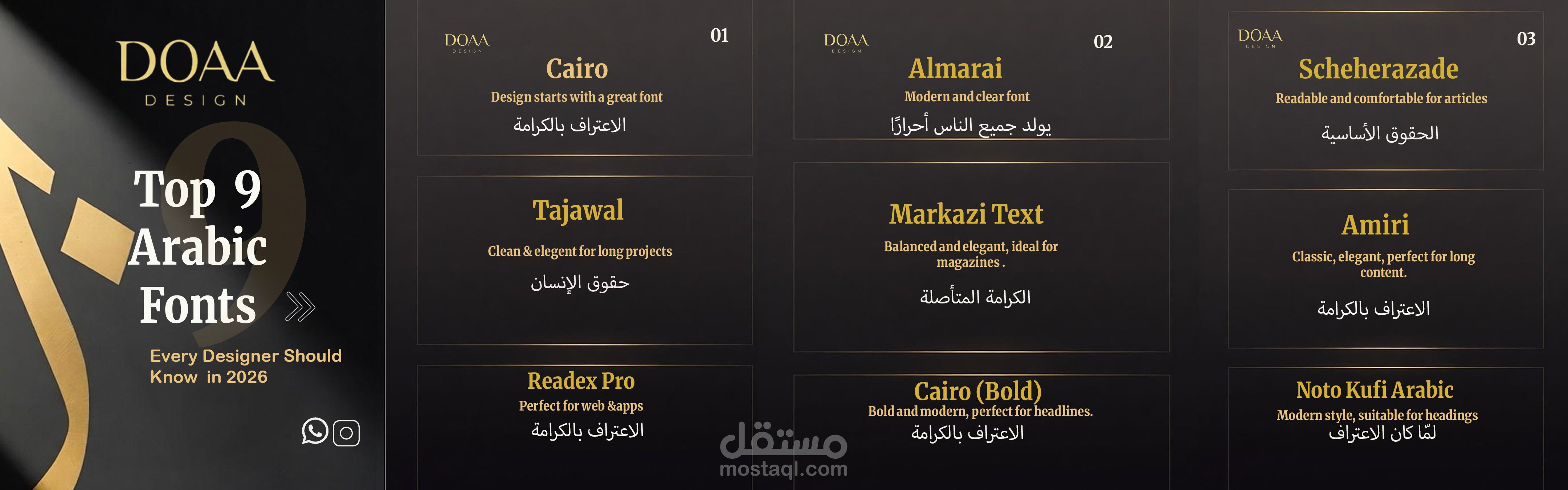 تصميم Carousel تعليمي للخطوط العربية