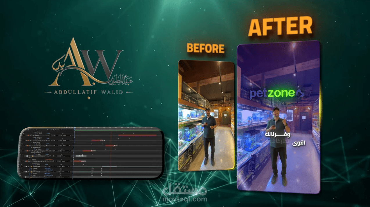 فيديو UGC احترافي لمتجر Pet Zone – عرض أحواض وأسماك زينة