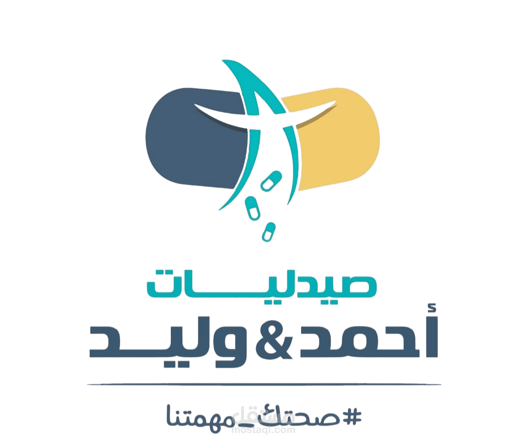 اعلان لصيدلية