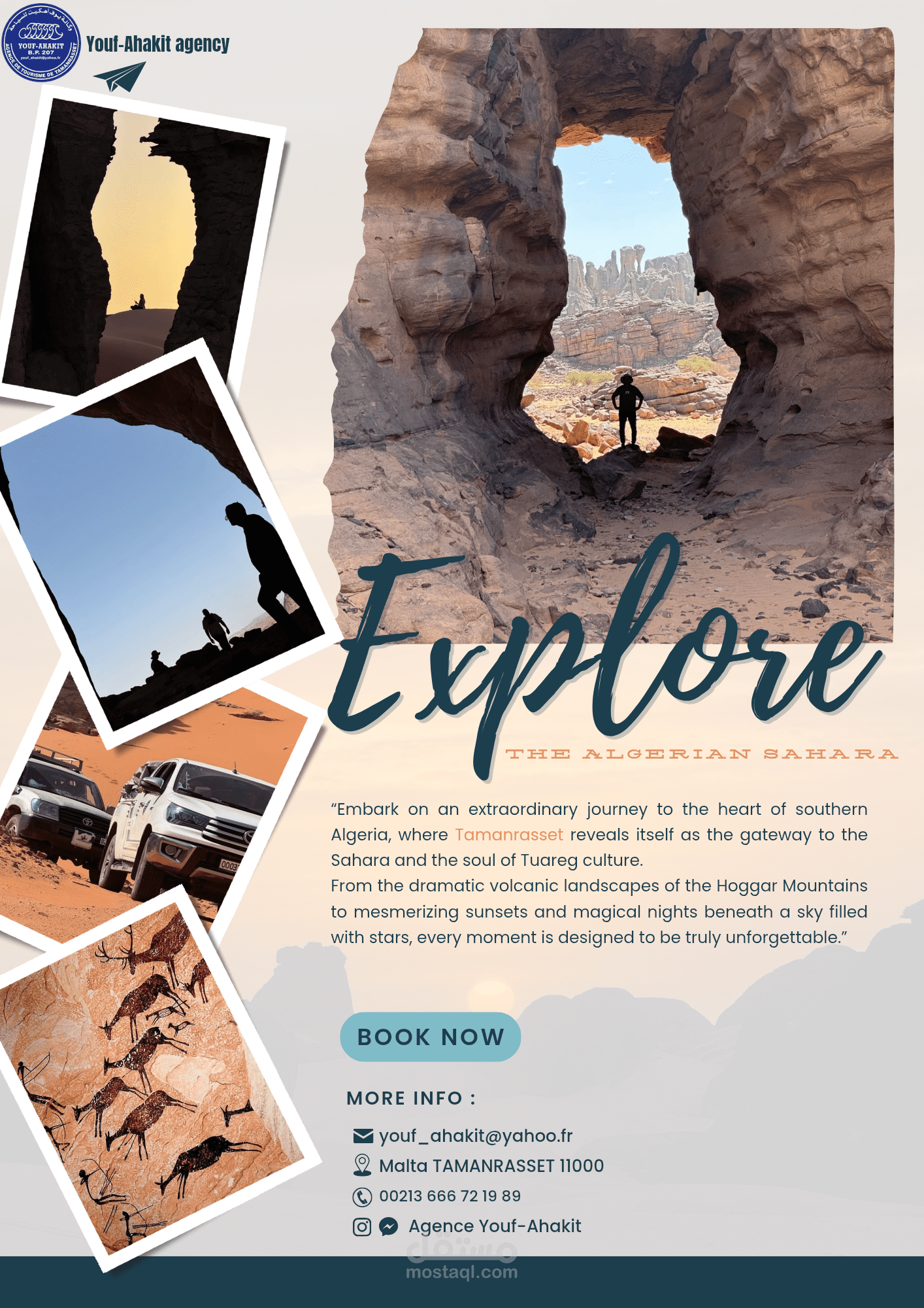 تصميم flyer