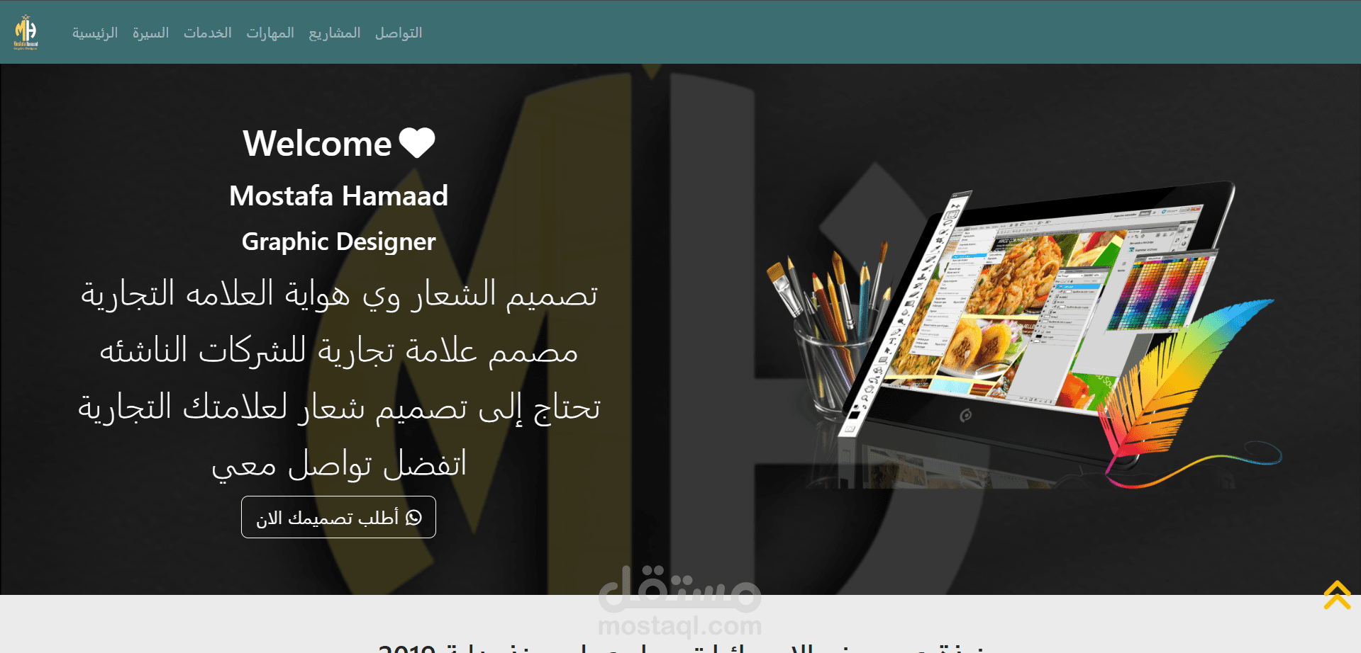 Graphic designer portfolio
