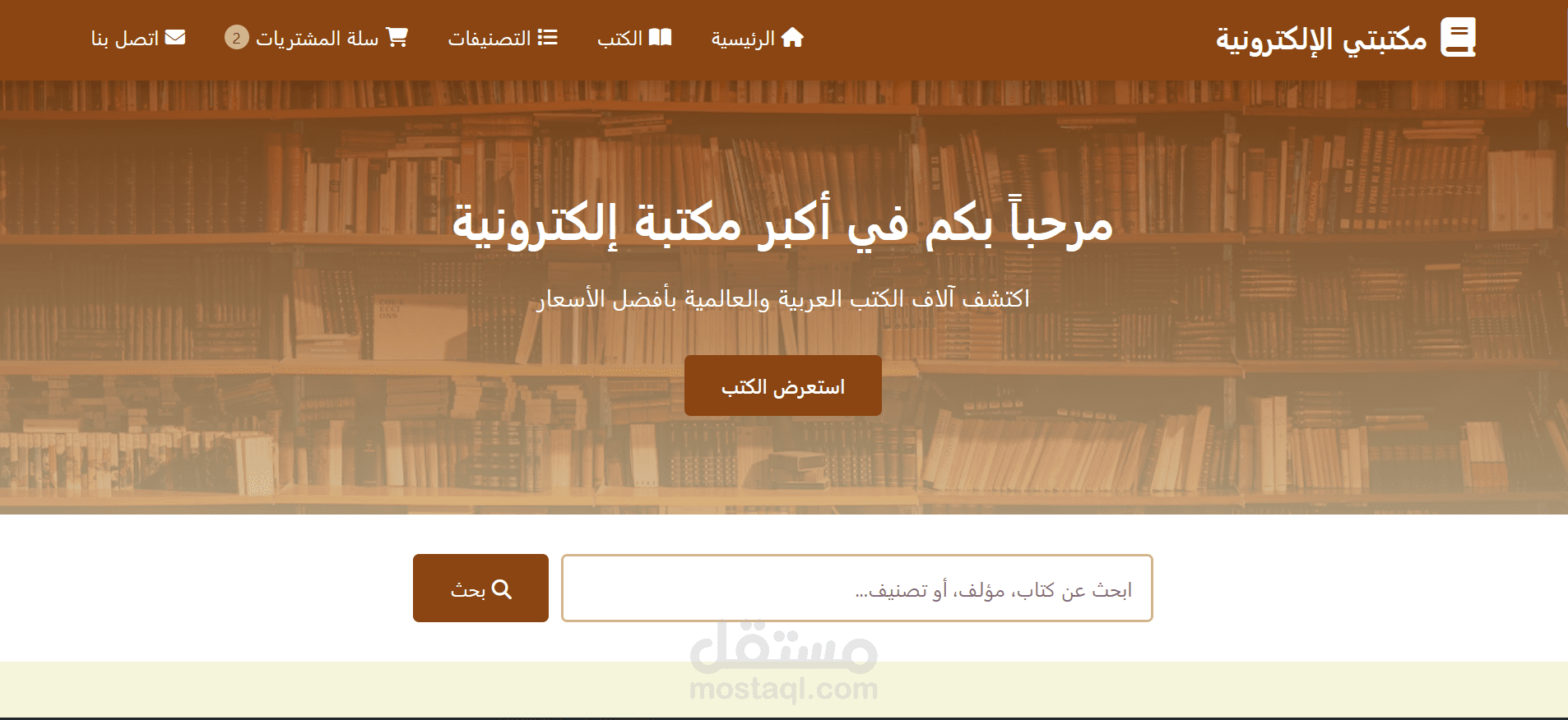 site web