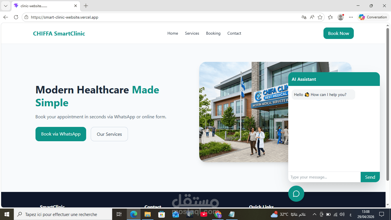 smartclinic