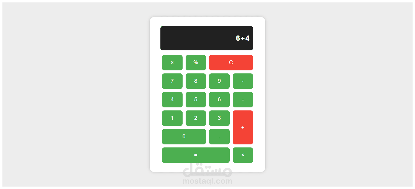 calculator