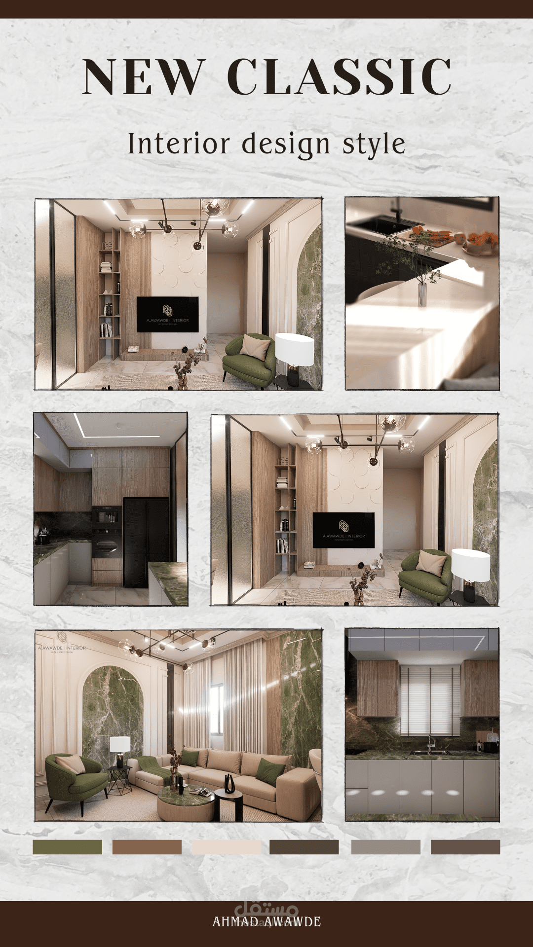 تصميم منزل نيو كلاسيك