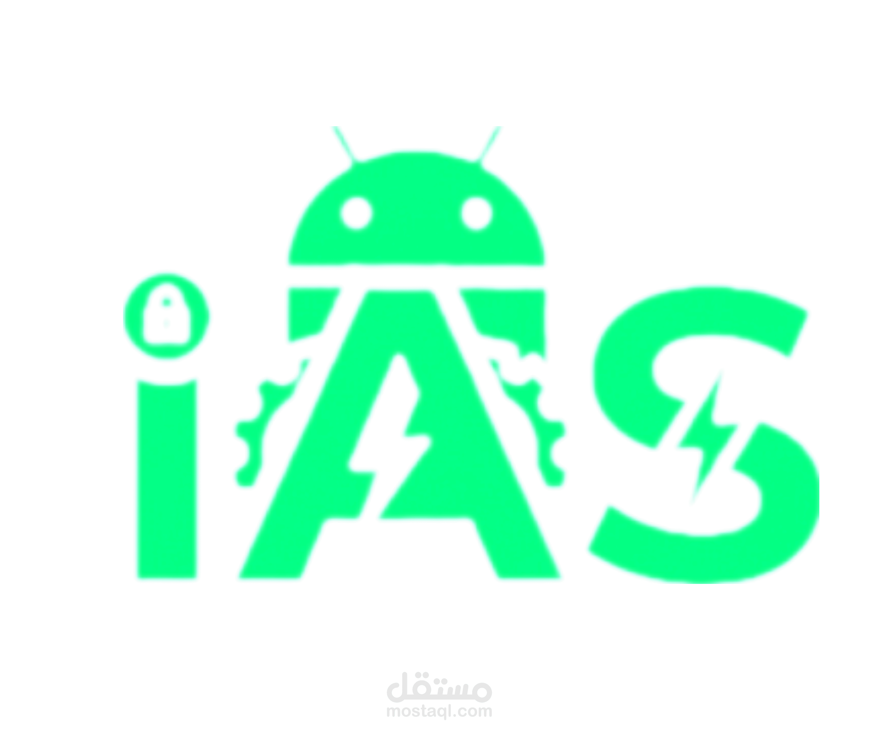 IAS | نظام متكامل لتقديم خدمات سوفت وير الأندرويد