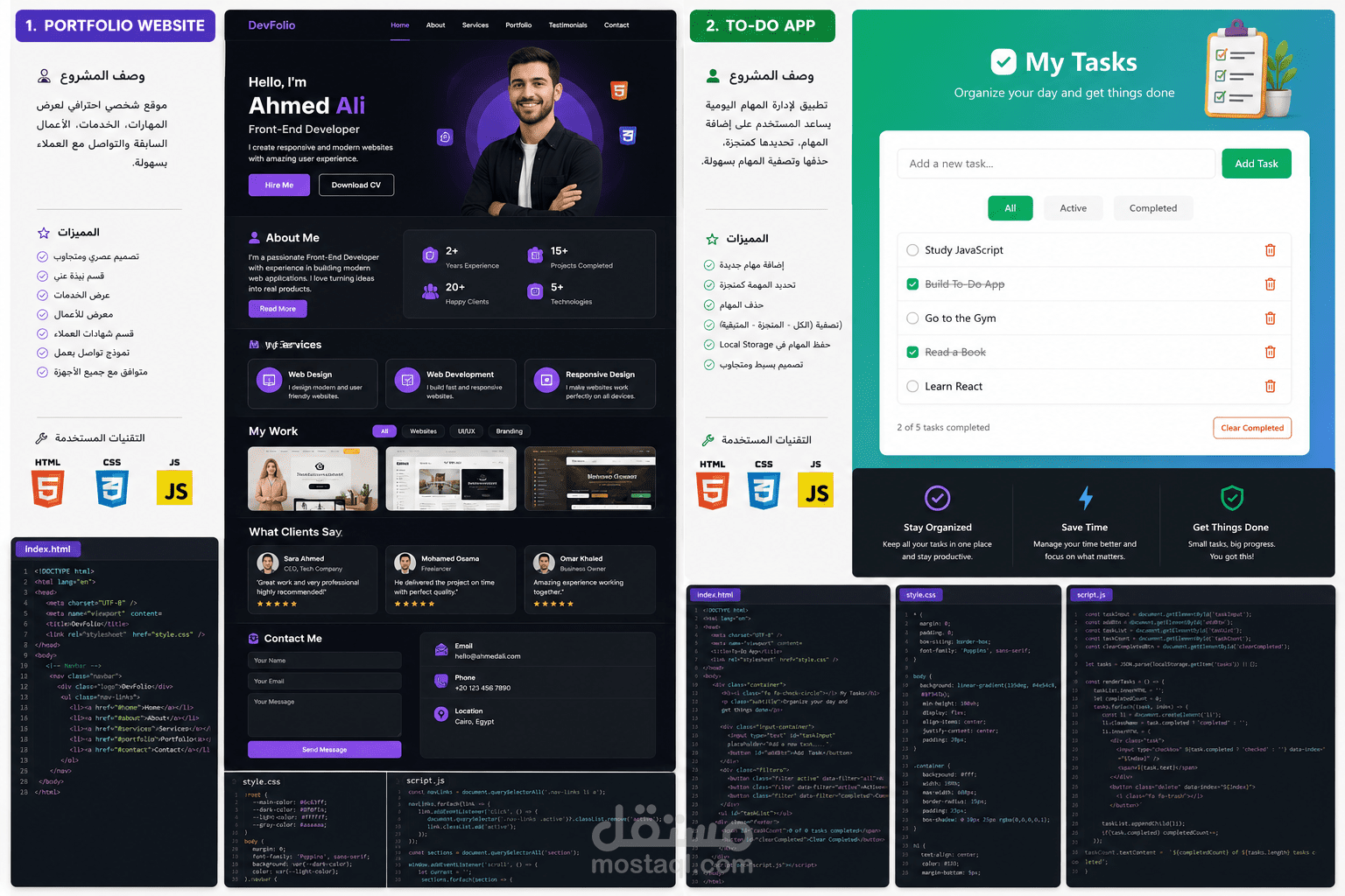 Portfolio Website
