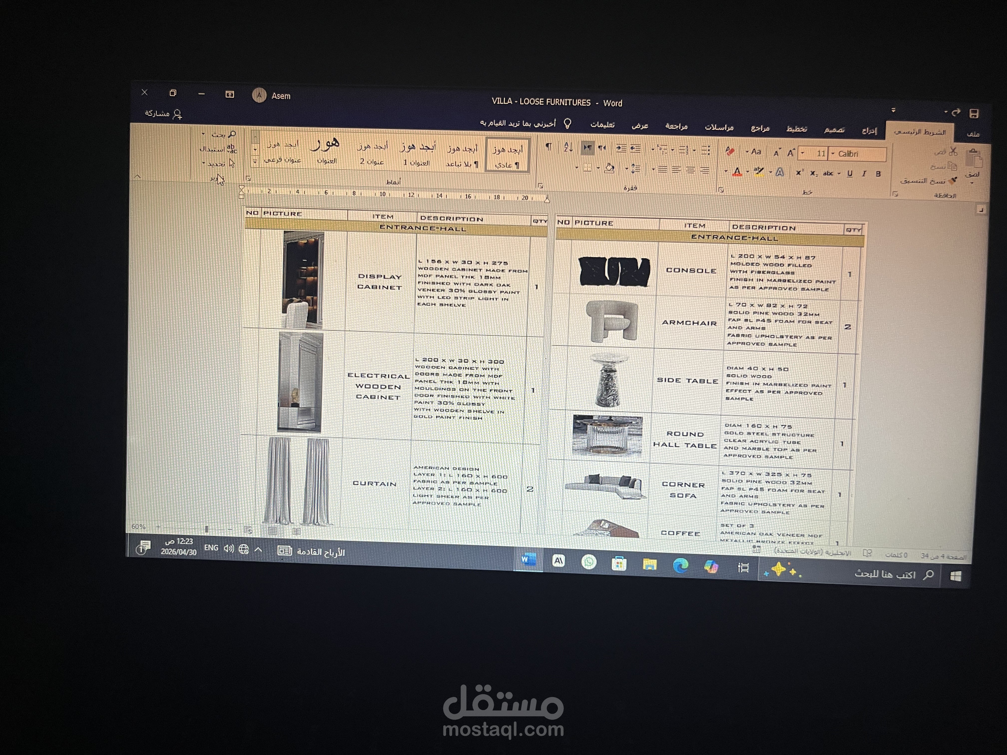 تنسيق جداول المواصفات الفنية وتحويل البيانات لتقارير منظمة (Word)
