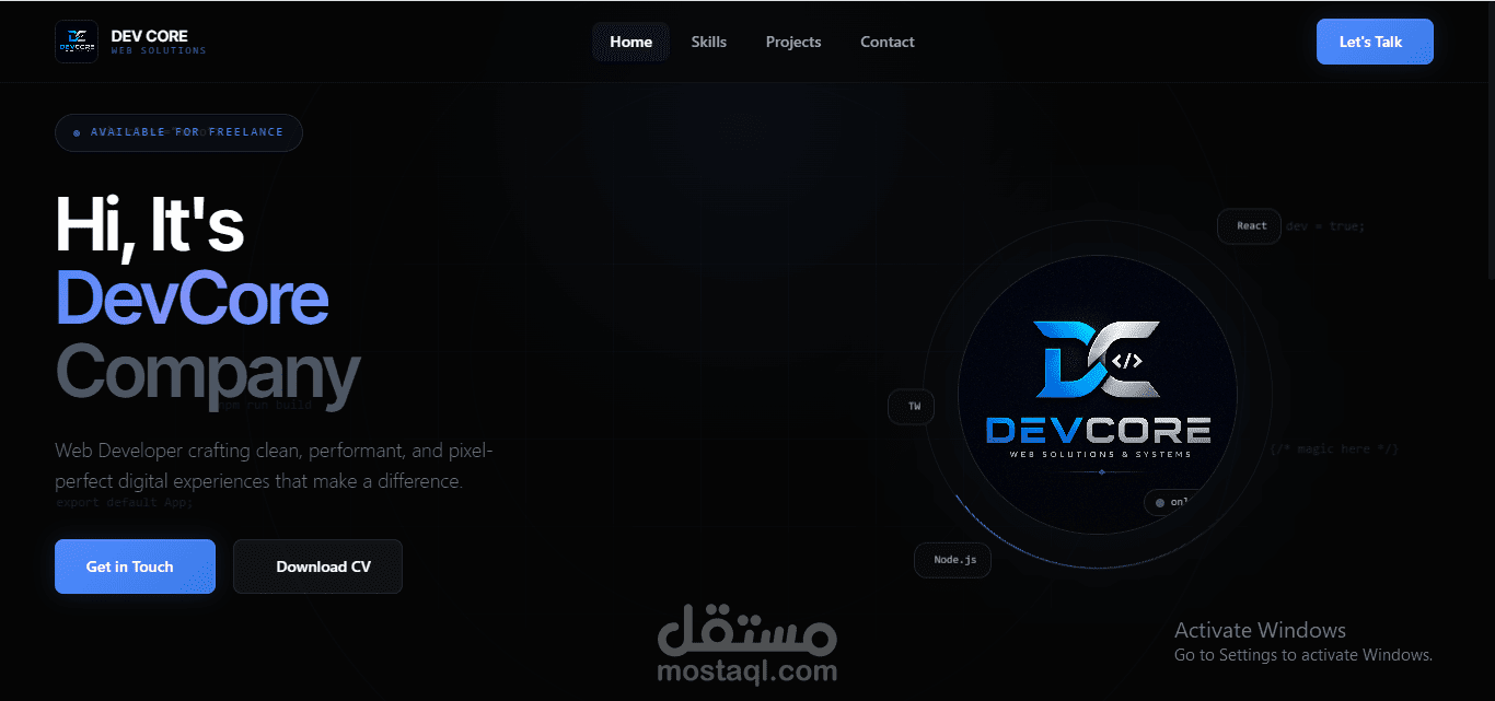 بورتفليو شركة DevCore