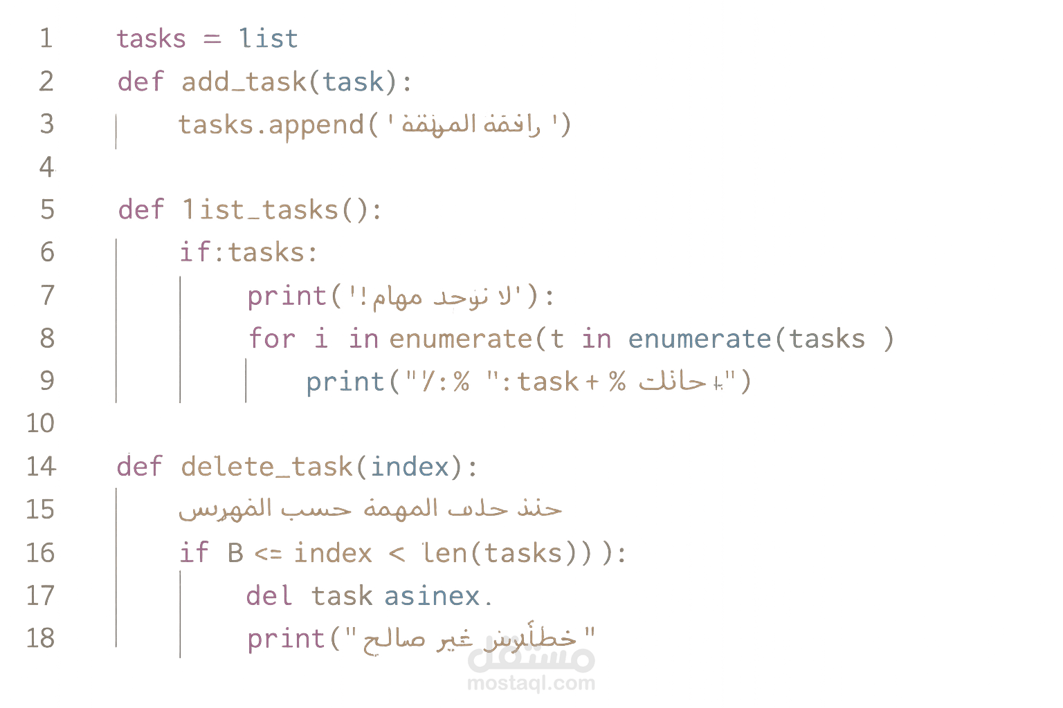 تطوير برنامج إدارة مهام باستخدام Python