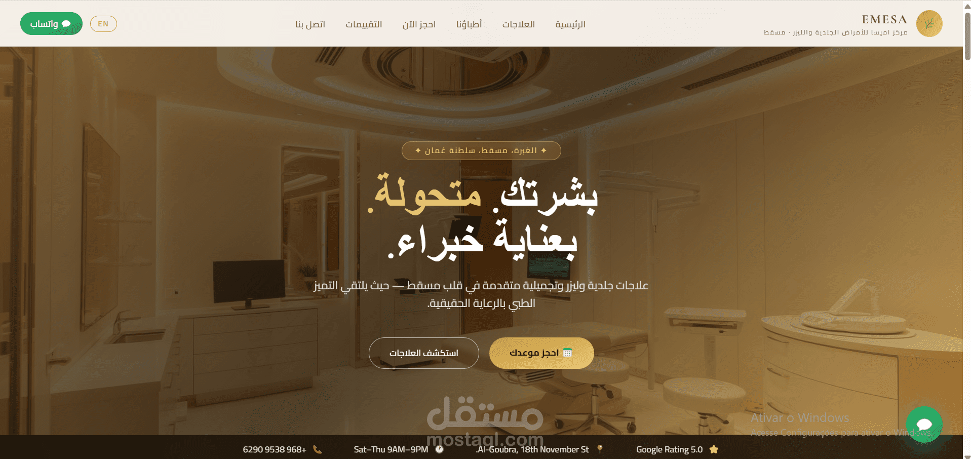 نظام CRM عالي الأداء مع أتمتة بالذكاء الاصطناعي وتكامل قمع المبيعات