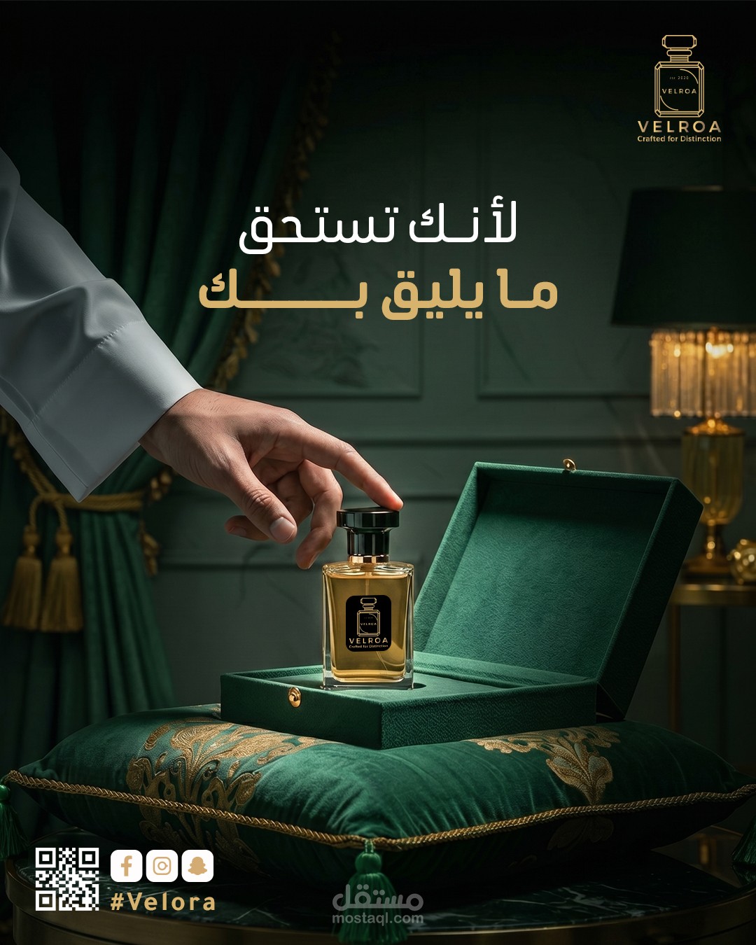 Luxury Perfume Social Media Campaign | VELRO