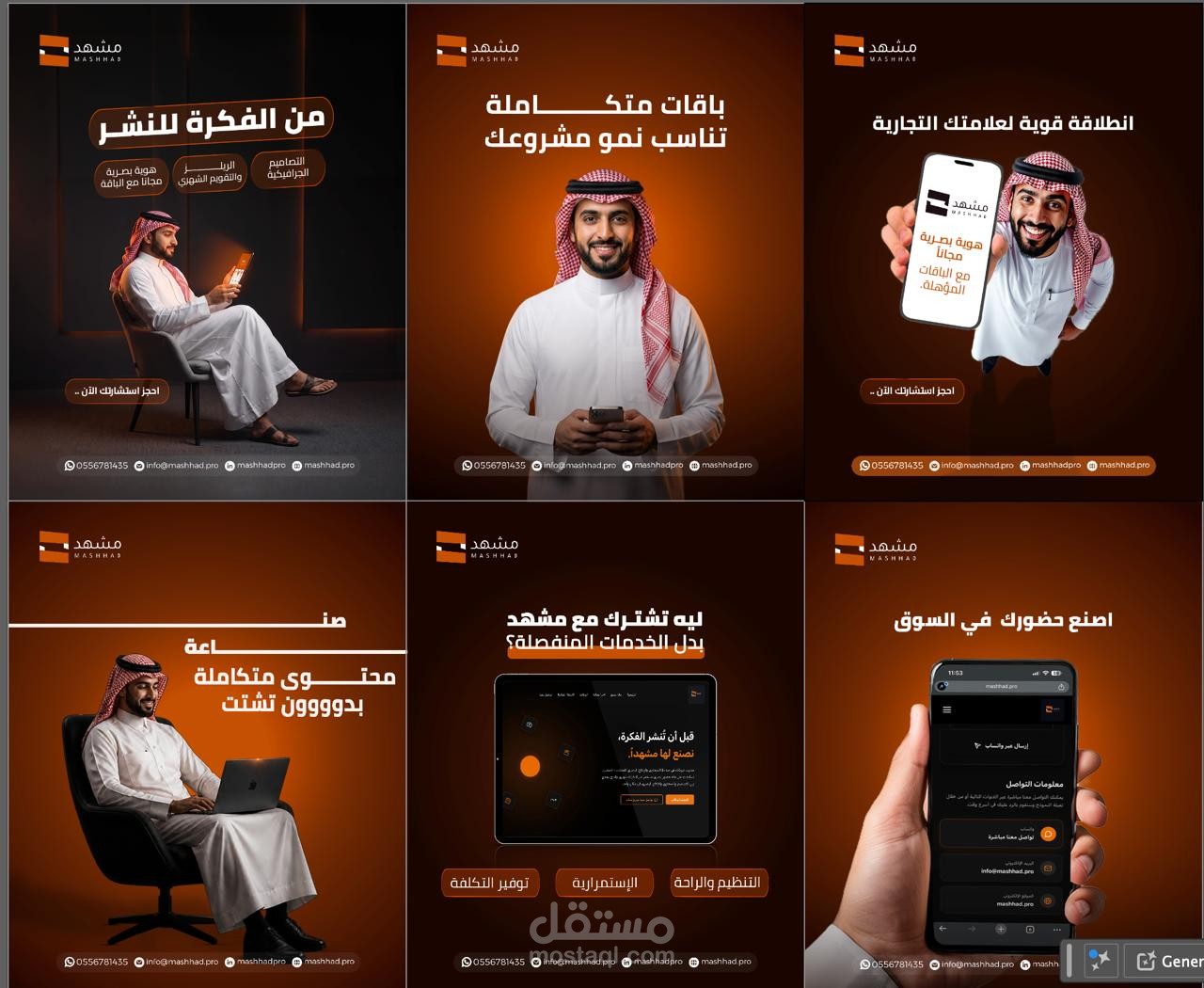 تصميمات سوشيال ميديا