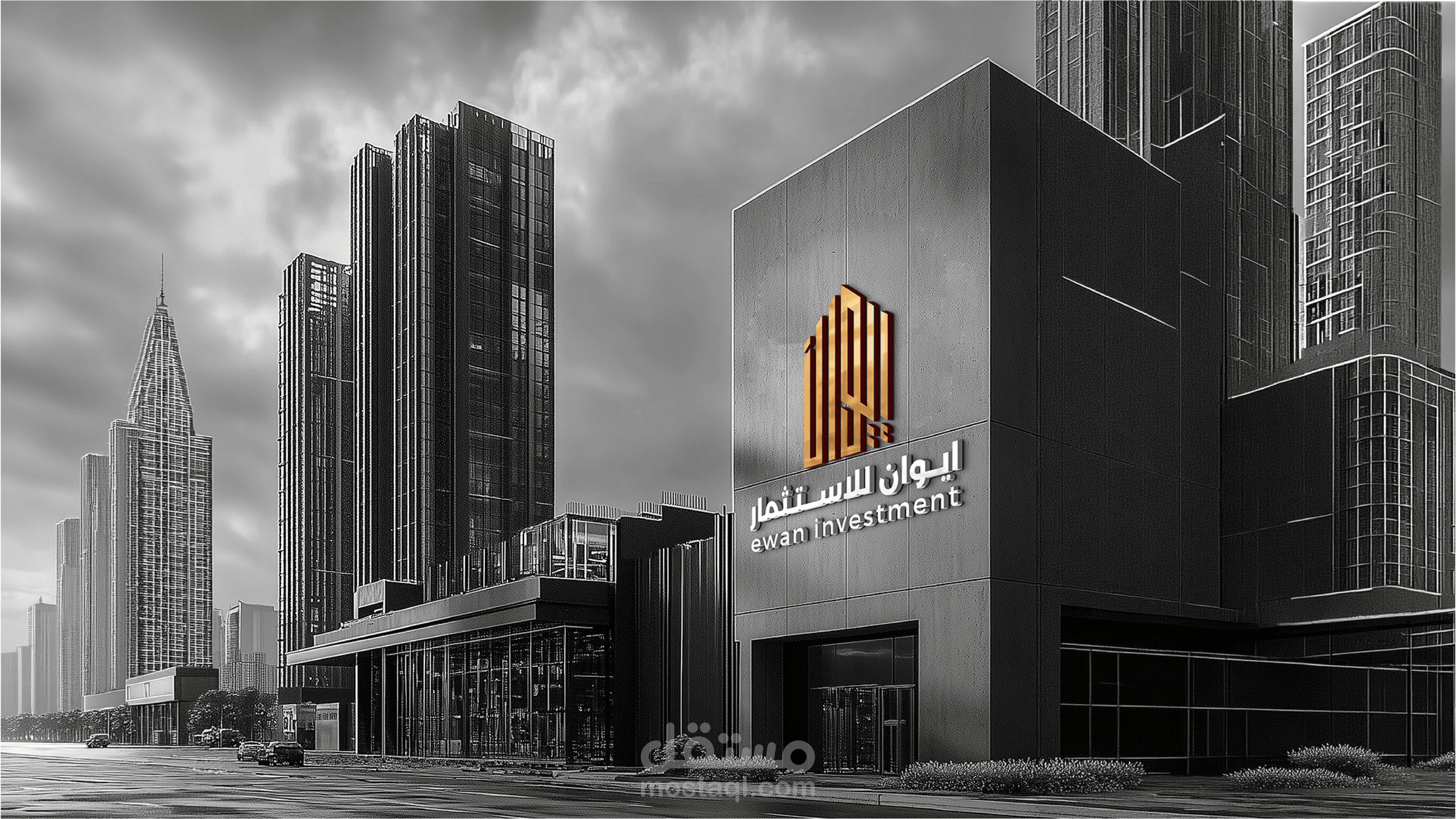 تصميم الهوية البصرية لشركة Ewan Investment