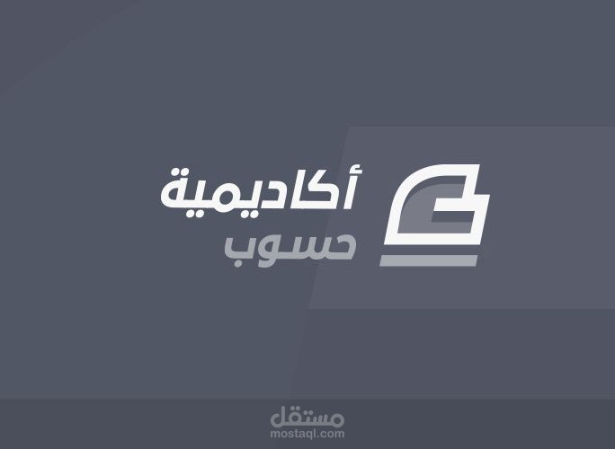 Hsoub Academy - Ui/Ux Redesign