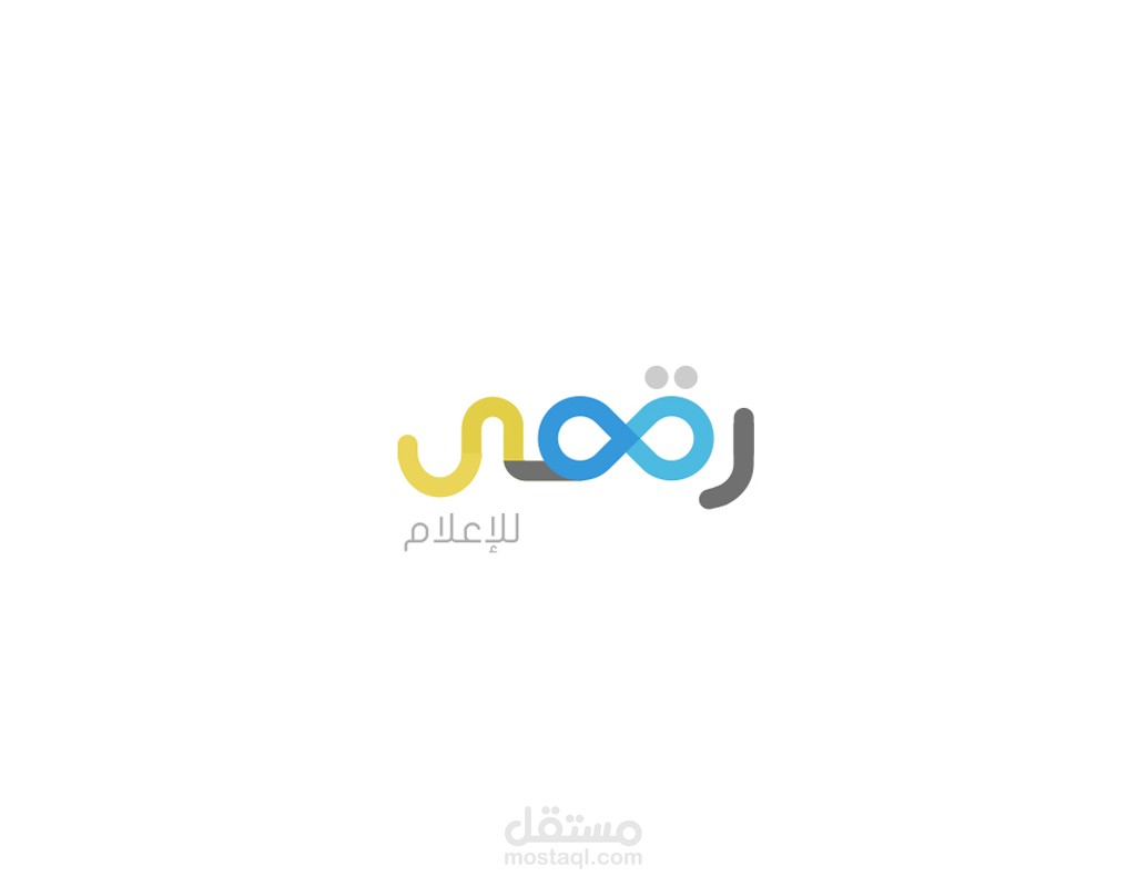 Raqmi™  Branding