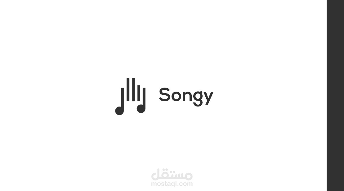 Songy logo 2