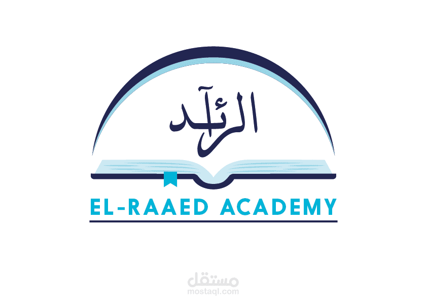 تصميم الهوية البصرية وشعار "أكاديمية الرائد التعليمية"