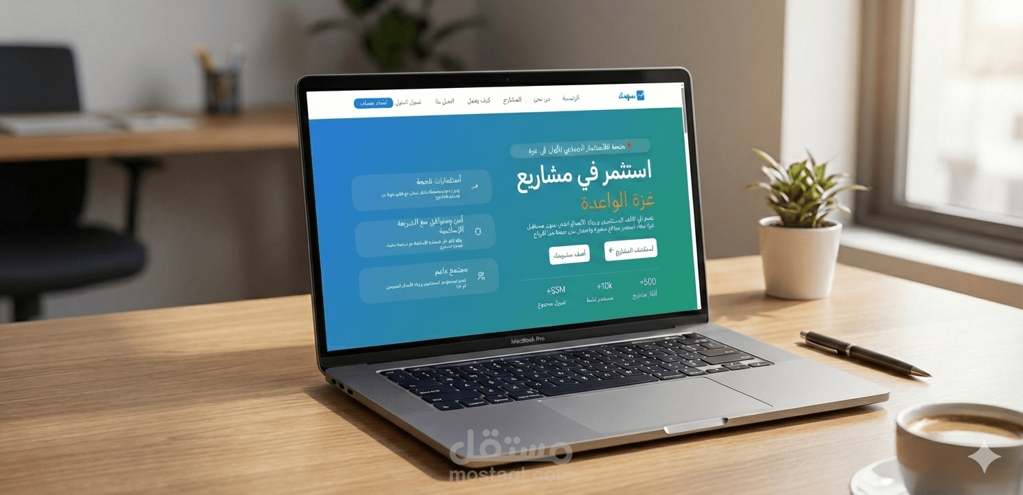 منصة "سهمي" (Sahmi): واجهة متكاملة لإدارة الاستثمارات والتداول.