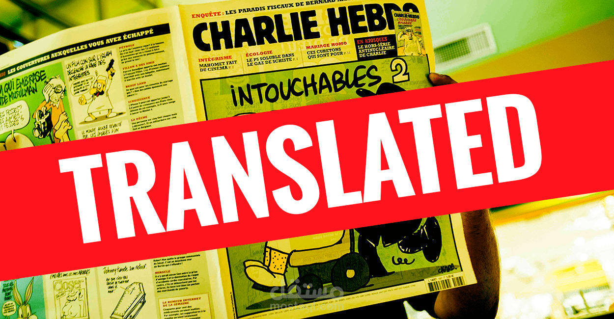 ترجمة لجزء من رواية  غاتسبي