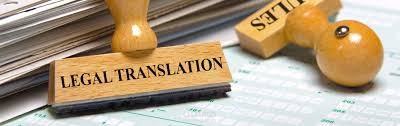 ترجمة قانونية