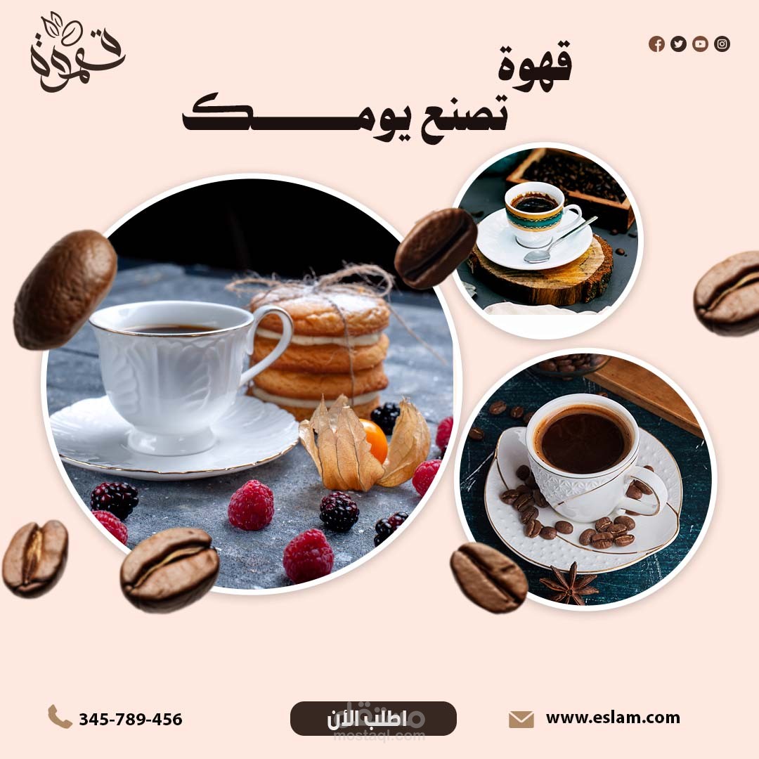 تصميم فوتوشوب