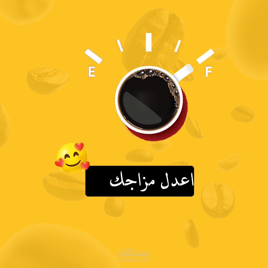 تصميم اعلاني عصري