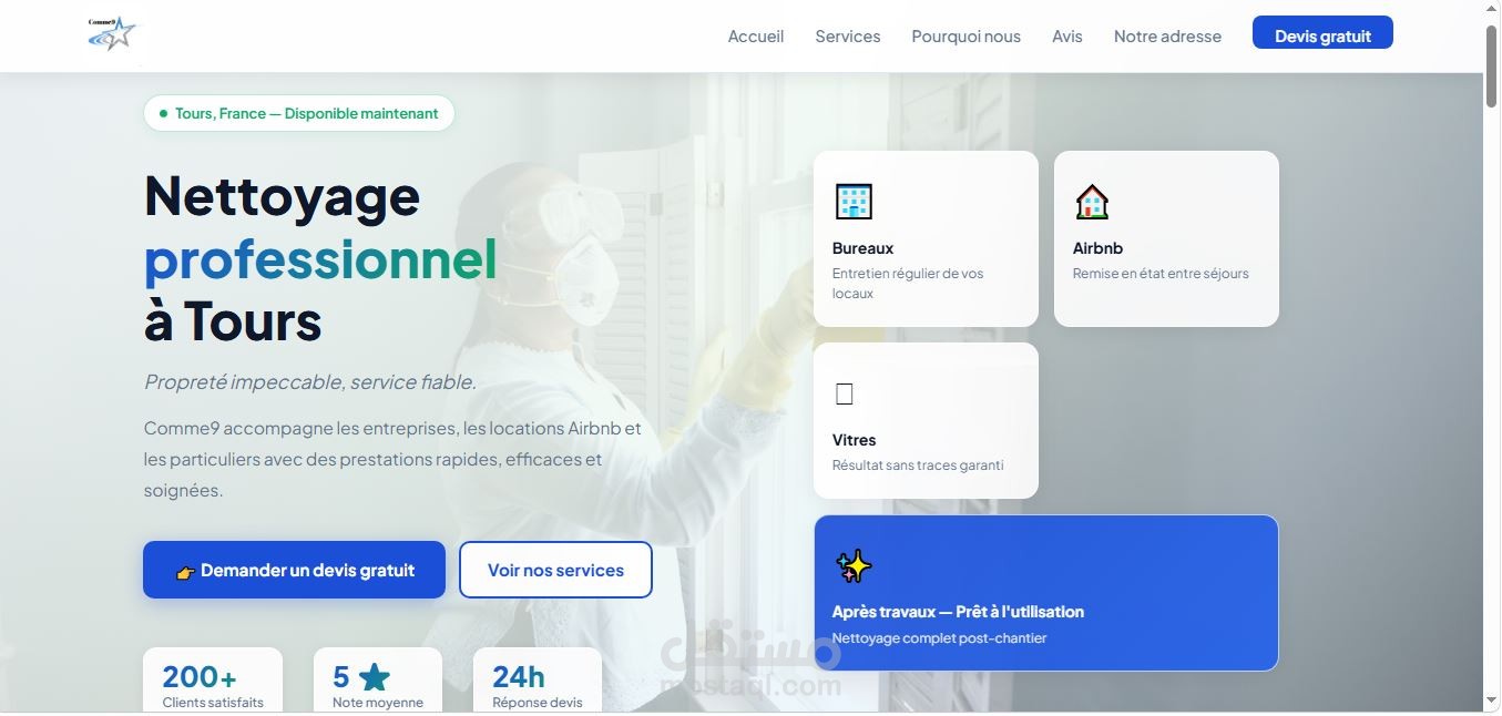 موقع ويب لشركة تنظيف بمدينة تور فرنسا