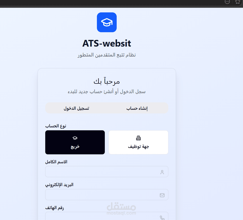 سيرتي الذكية